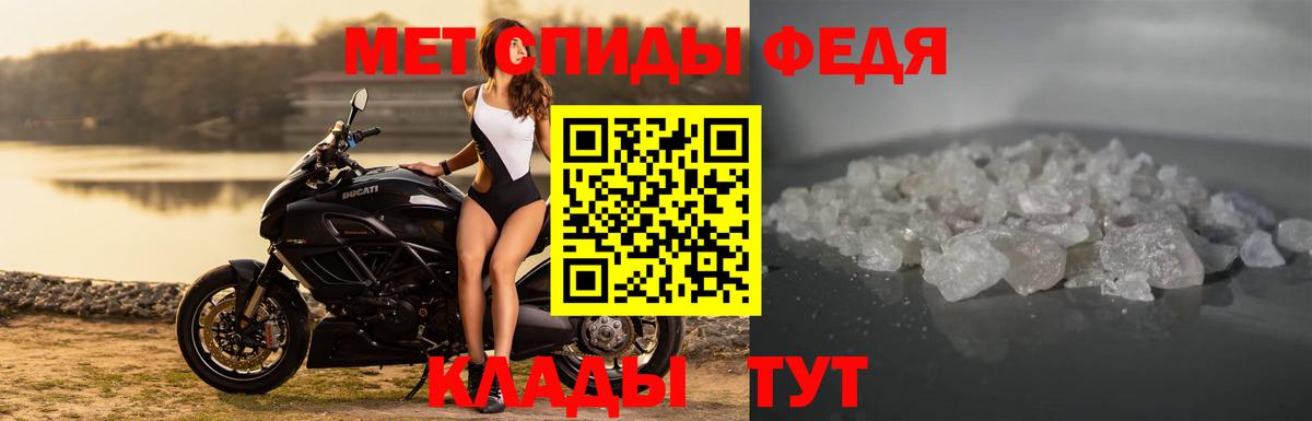 Амфетамин Розовый  АМФ  Бийск  Вход с VPN 