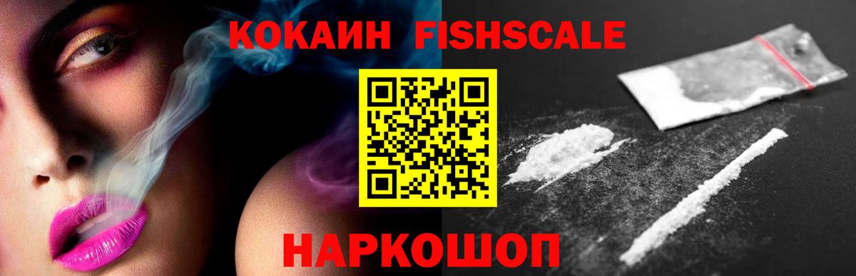 Бийск  Codein  Меф кристаллы  Меф  Вход с VPN  ЭКСТАЗИ  Конопля  Кокаин  ГАШИШ 