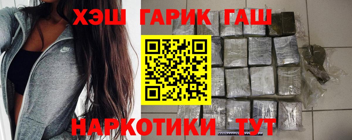 Гашиш индика сатива Бийск
