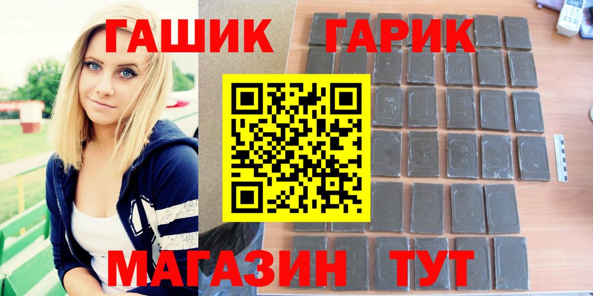  КОКАИН Бийск