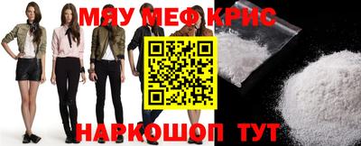 МДМА Отрадный