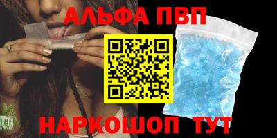 МДМА Отрадный