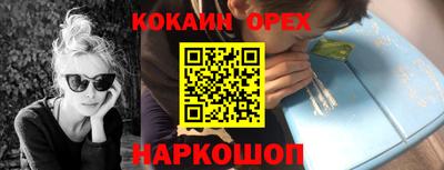 МДМА Отрадный