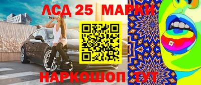 мяу мяу кристалл Прокопьевск