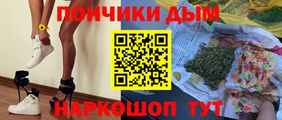 кристаллы Прохладный