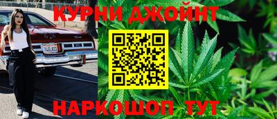 кристаллы Прохладный