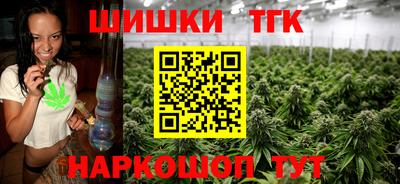метамфетамин Протвино