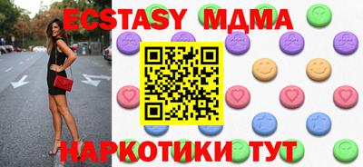 МДМА Отрадный