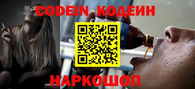 кокс Отрадное