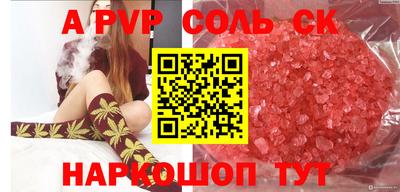 героин Павлово