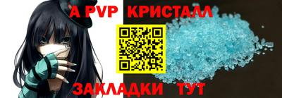 героин Павлово