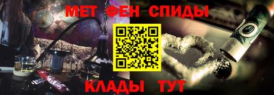 мяу мяу кристалл Прокопьевск
