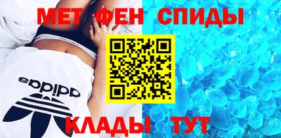 МДМА Отрадный
