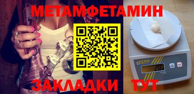 МДМА Отрадный