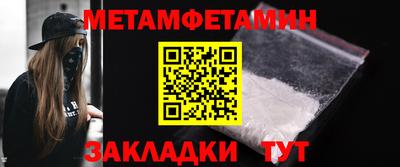 МДМА Отрадный