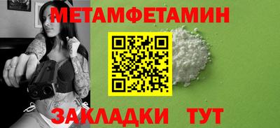 МДМА Отрадный