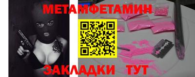 МДМА Отрадный