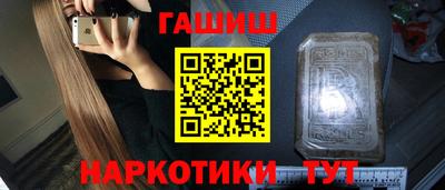 кристаллы Прохладный
