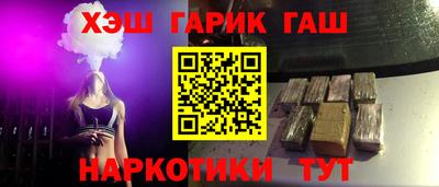 кристаллы Прохладный