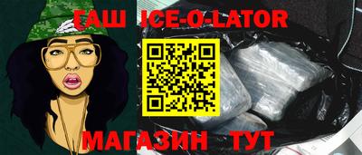 героин Павлово