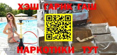 мяу мяу кристалл Прокопьевск