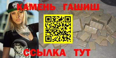 мяу мяу кристалл Прокопьевск