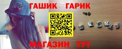 метамфетамин Протвино