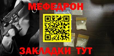 МДМА Отрадный