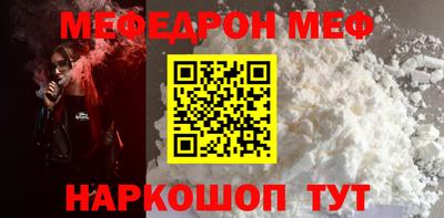 кокс Отрадное