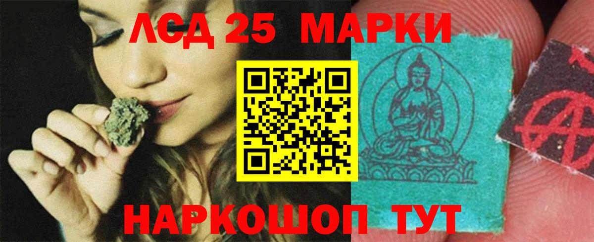 Бийск  LSD-25 экстази ecstasy  Вход с VPN  Лсд 25 экстази ecstasy 